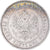 Coin, Finland, Alexander II, 2 Markkaa, 1874, Helsinki, VF(30-35), Silver