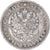 Münze, Finnland, Alexander II, 2 Markkaa, 1865, Helsinki, S+, Silber, KM:7.1