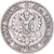 Moneda, Finlandia, Alexander II, 2 Markkaa, 1865, Helsinki, MBC, Plata, KM:7.1