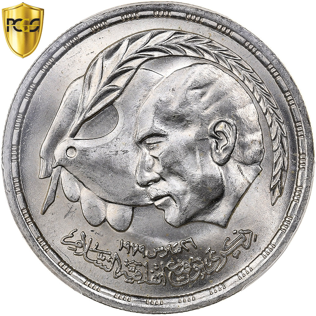Egypte, 1 Pound, Egyptian-Israeli Peace Treaty, AH 1400/1980, Cairo, Zilver
