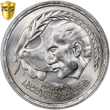 Ägypten, 1 Pound, Egyptian-Israeli Peace Treaty, AH 1400/1980, Cairo, Silber