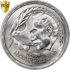 Egypte, 1 Pound, Egyptian-Israeli Peace Treaty, AH 1400/1980, Cairo, Zilver