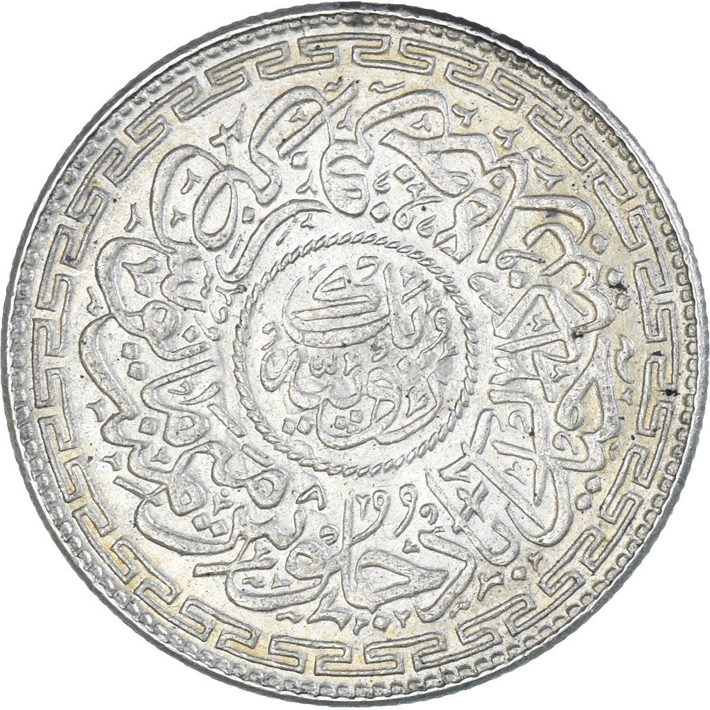Munten, INDIA-PRINSENSTATEN, HYDERABAD, Mir Usman Ali Khan, Rupee, AG 1337/8 /
