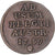Münze, AUSTRIAN NETHERLANDS, Joseph II, Liard, Oord, 1789, Brussels, S+