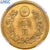 Moeda, Japão, Taishō, 20 Yen, 1917, Osaka, NGC, MS66, MS(65-70), Dourado