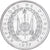Moneda, Yibuti, Franc, 1977, Monnaie de Paris, ESSAI, FDC, Aluminio, KM:E1