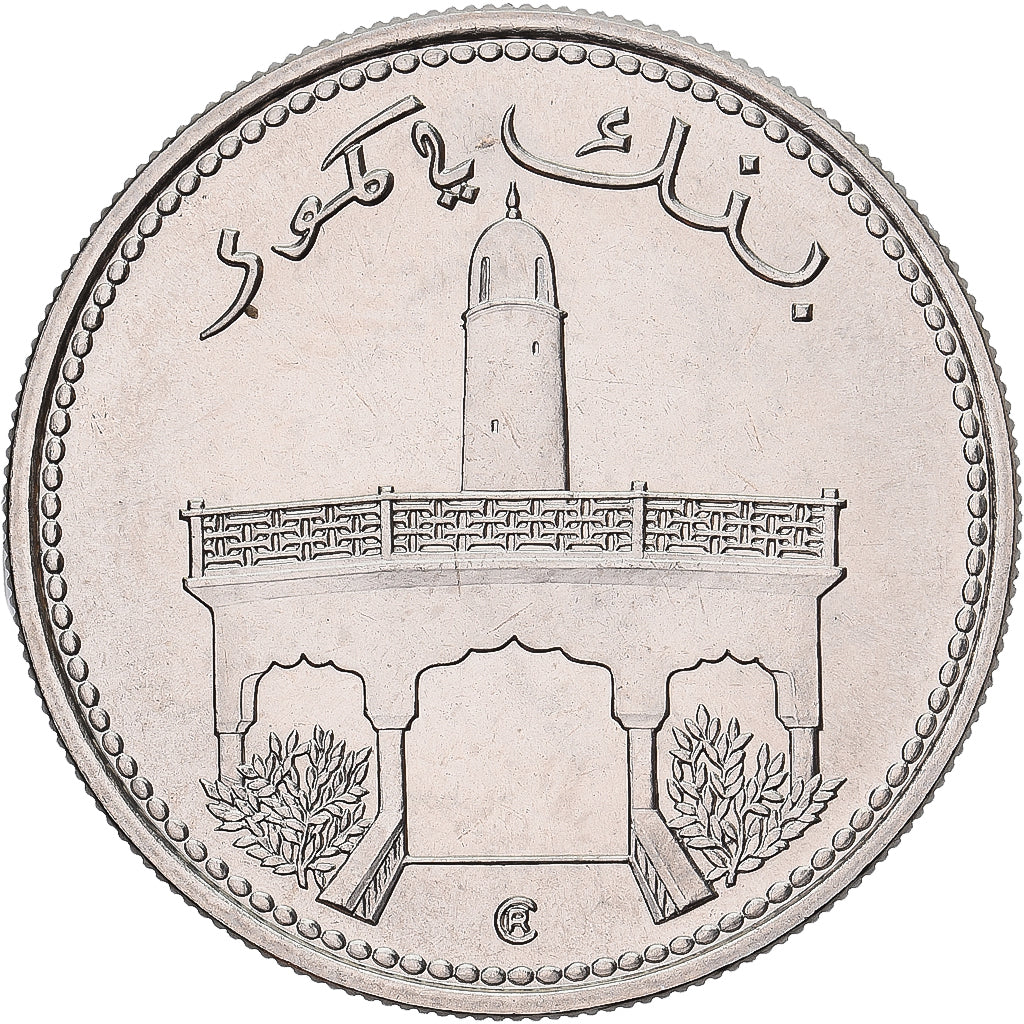 Coin, Comoros, 50 Francs, 1975, Monnaie de Paris, ESSAI, MS(65-70), Nickel