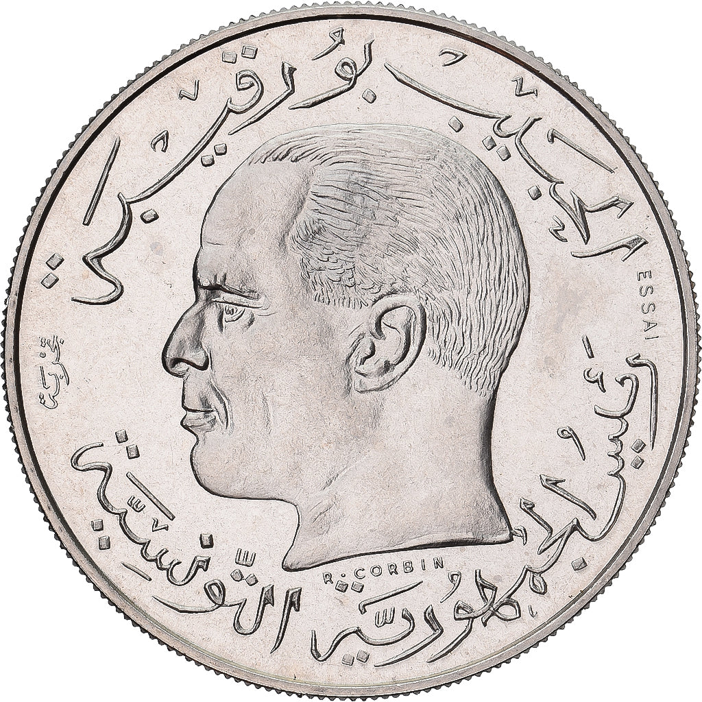 Moneta, Tunisia, 1/2 Dinar, 1968, Monnaie de Paris, PRÓBA, MS(65-70), Nikiel