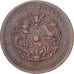 Moneda, China, GUANGXU, 10 Cash, 1902-1905, BC+, Cobre, KM:Y122