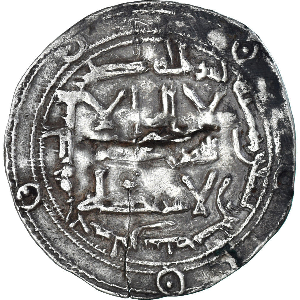 Moneta, Umayyad Emirate, Dirham, al-Andalus, BB, Argento