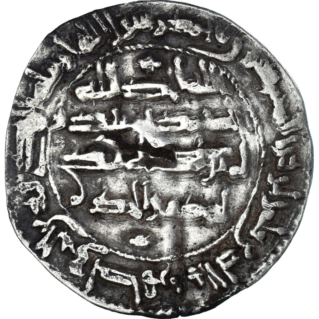 Moneta, Umayyad Emirate, Dirham, al-Andalus, BB, Argento