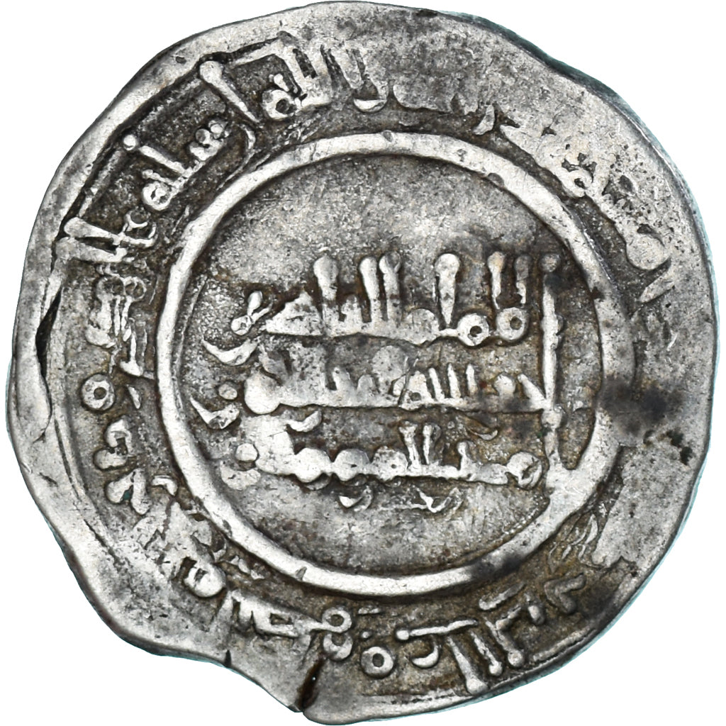 Moneta, Umayyad Caliphate, Dirham, al-Andalus, MB+, Argento