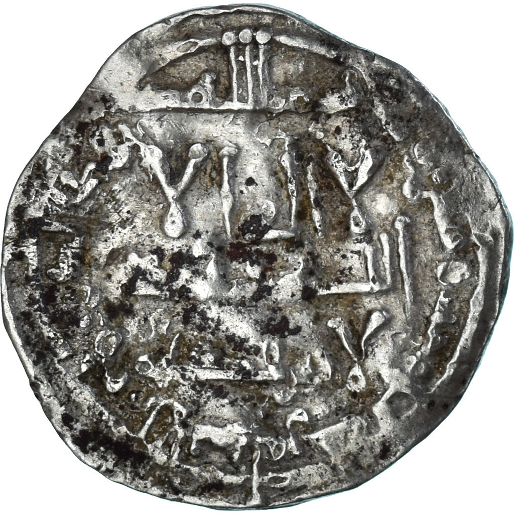 Moneda, Umayyad Caliphate, Dirham, al-Andalus, BC+, Plata