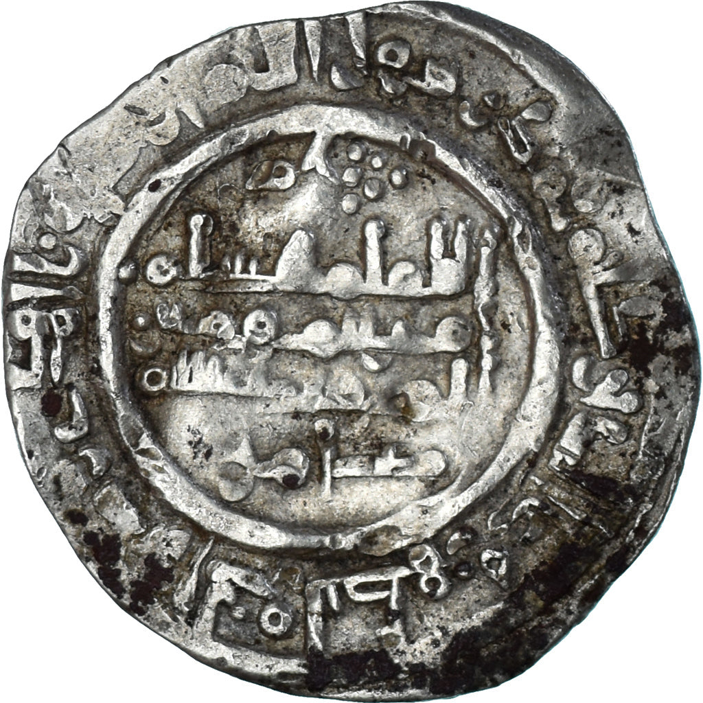 Moneda, Umayyad Caliphate, Dirham, al-Andalus, BC+, Plata