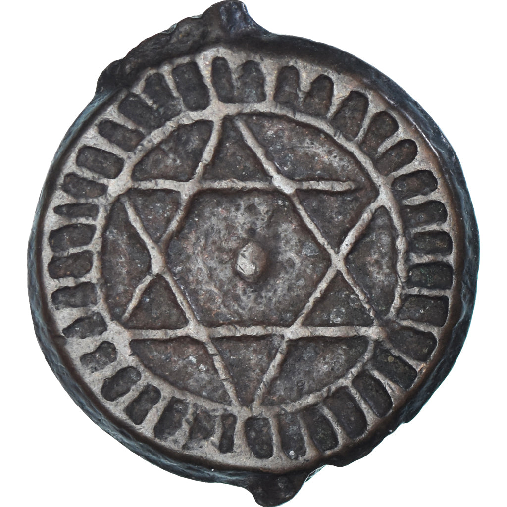 Coin, Morocco, Sidi Mohammed IV, 2 Falus, Second Standard, AH 1289/1872, Fes