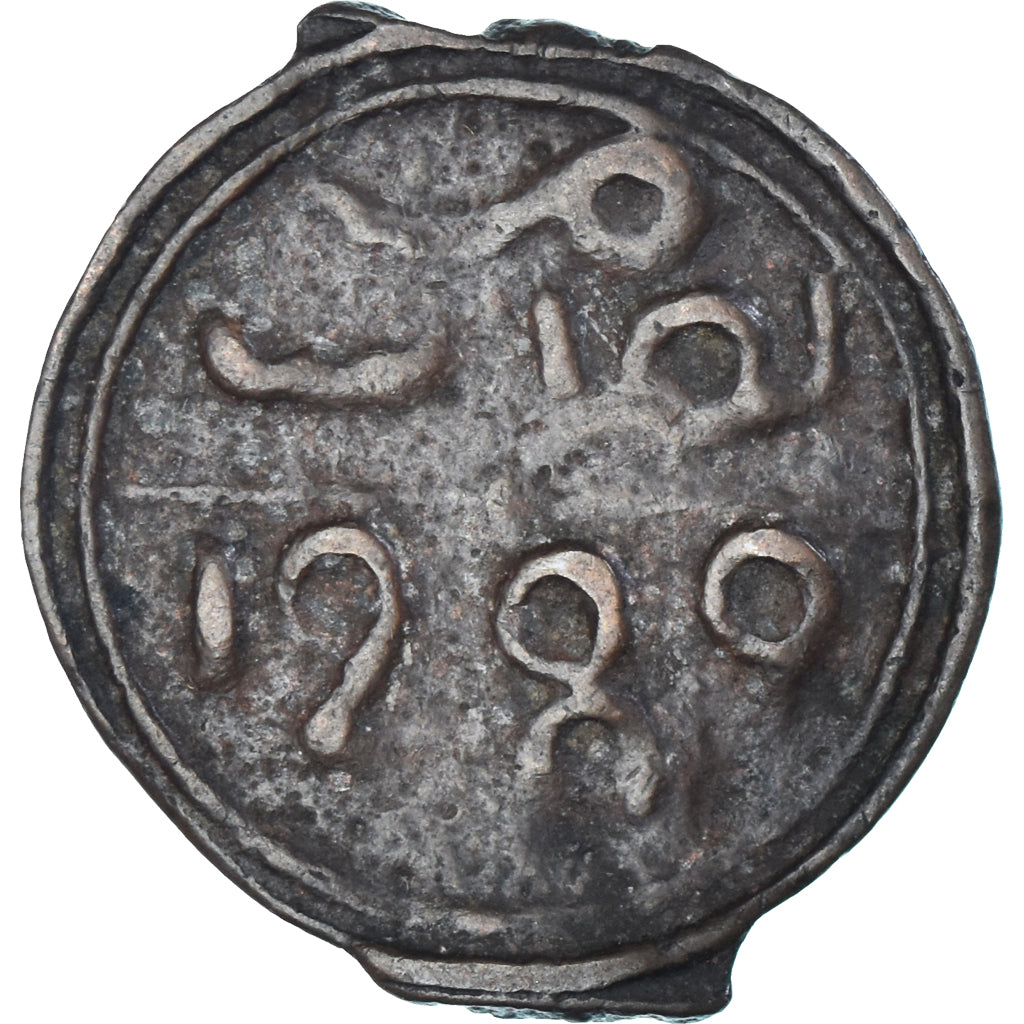 Coin, Morocco, Sidi Mohammed IV, 2 Falus, Second Standard, AH 1289/1872, Fes