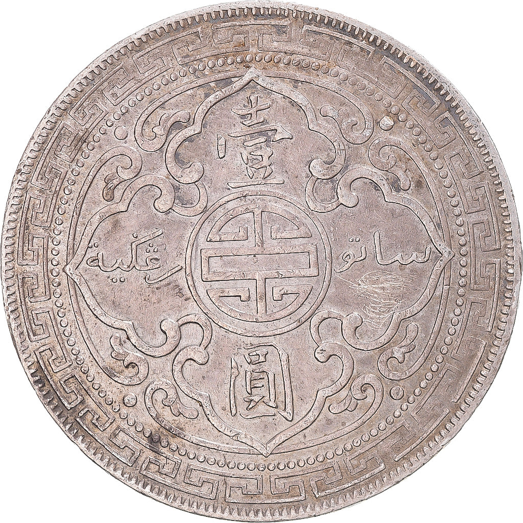 Coin, Great Britain, Dollar, 1901, Bombay, EF(40-45), Silver, KM:T5