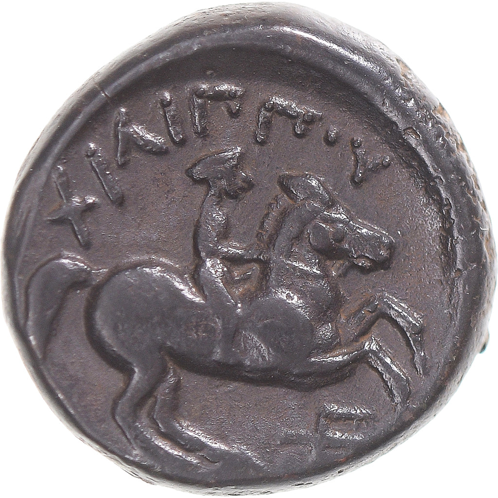 Coin, Kingdom of Macedonia, Philip II, Æ, 359-336 BC, Uncertain Mint