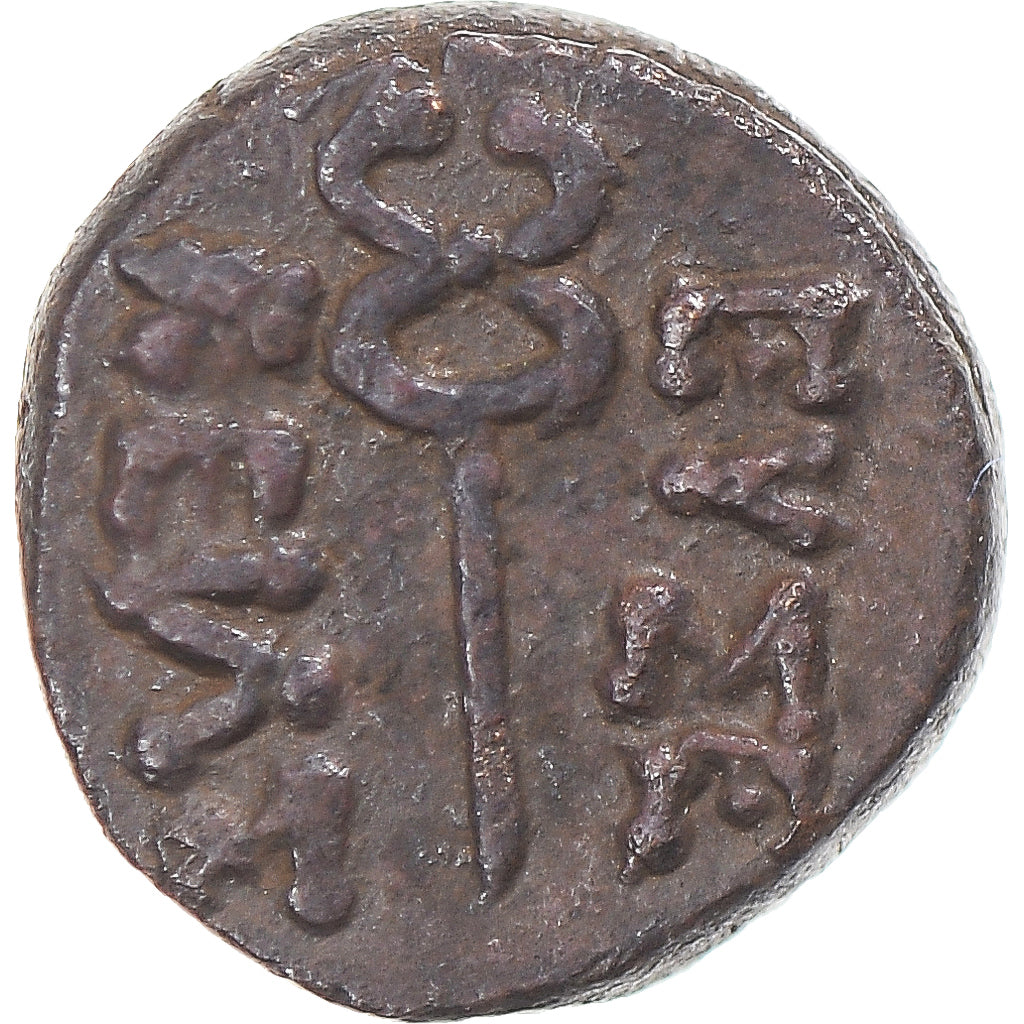 Moeda, Capadócia, Æ, 36 BC-AD 17, Caesareia-Eusebia, EF(40-45), Bronze