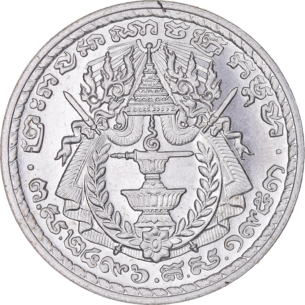 Coin, Cambodia, Norodom Sihanouk, 50 Centimes, 1953, Paris, ESSAI, MS(63)