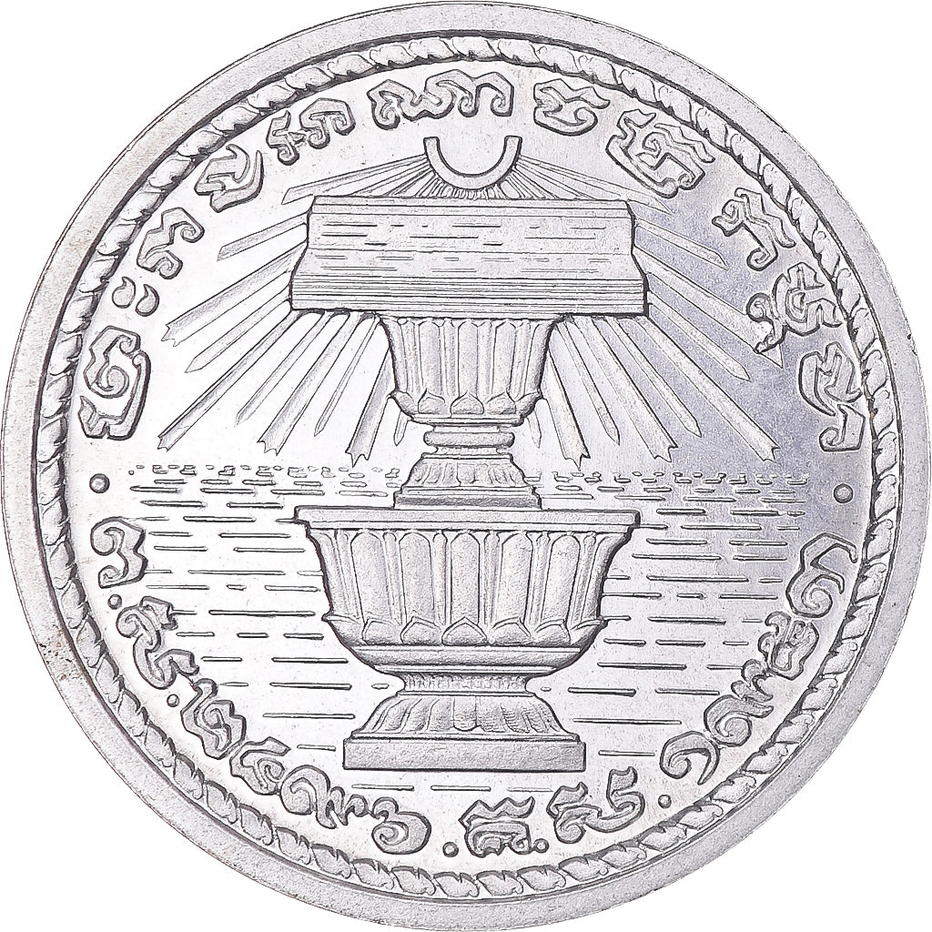 Munten, Cambodja, Norodom Sihanouk, 20 Centimes, 1953, Paris, ESSAI, UNC-