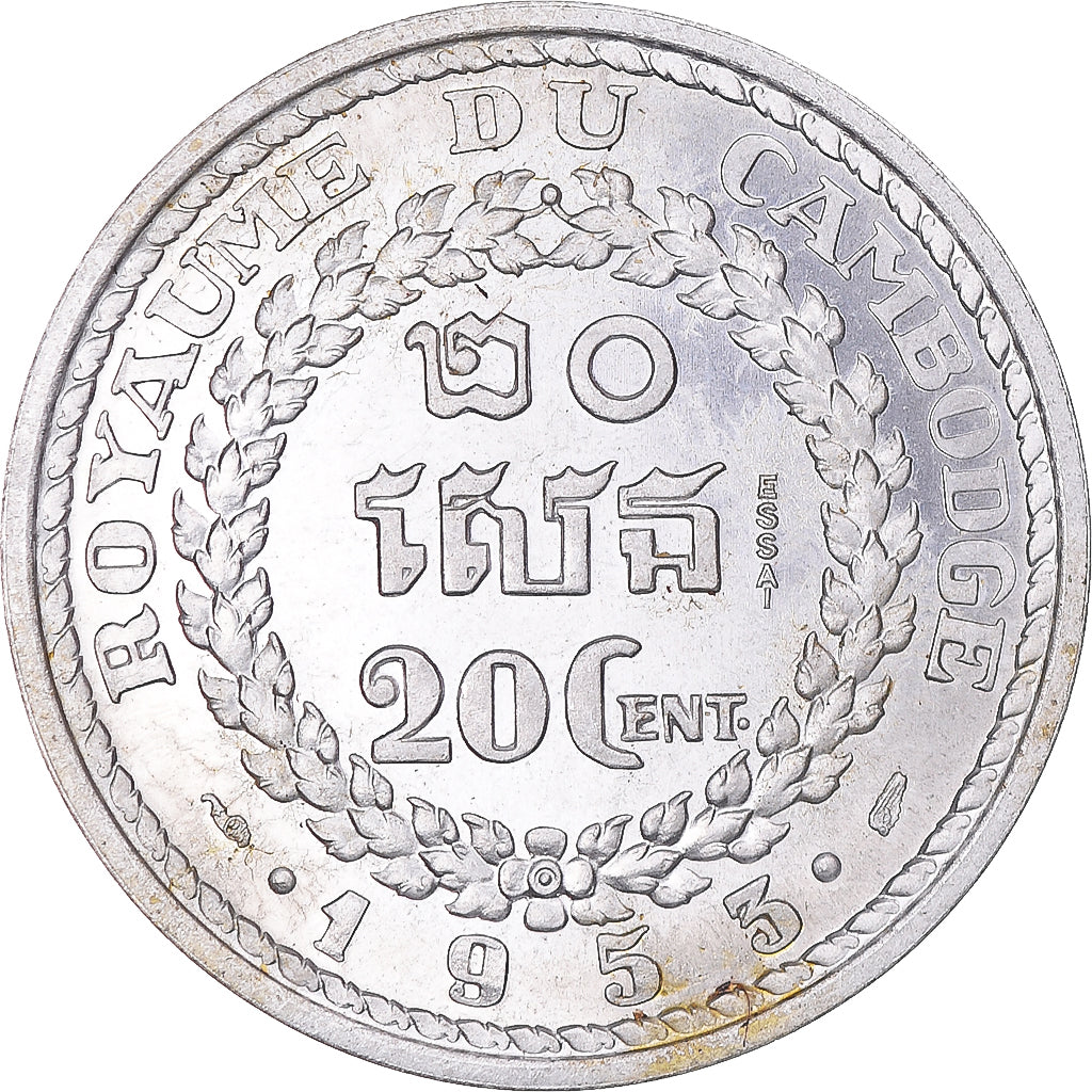 Munten, Cambodja, Norodom Sihanouk, 20 Centimes, 1953, Paris, ESSAI, UNC-