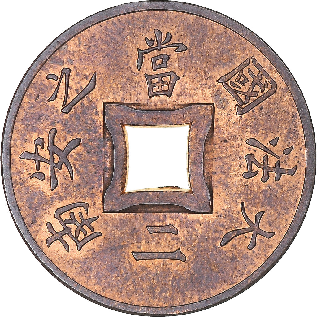 Moneda, INDOCHINA FRANCESA, Sapèque, 1900, Paris, EBC, Bronce, KM:6