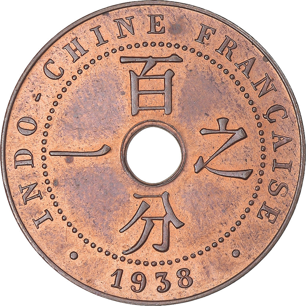 Monnaie, Indochine française, Cent, 1938, Paris, SUP, Bronze, KM:12.1