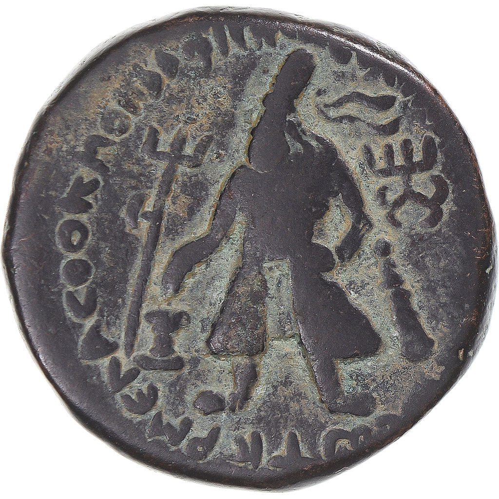 Munten, Kushan Empire, Vima Kadphises, Tetradrachm, 113-127, Begram, FR, Bronzen