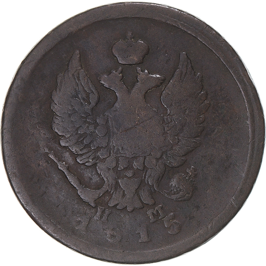 Moneda, Rusia, Alexander I, 2 Kopeks, 1815, Ekaterinbourg, BC+, Cobre, KM:118.1