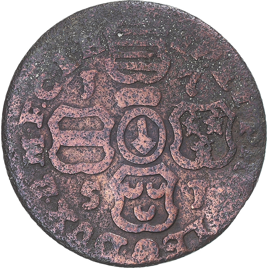 Coin, Prince-Bishopric of Liège, John Theodore, Liard, 1751, Liege, VF(30-35)