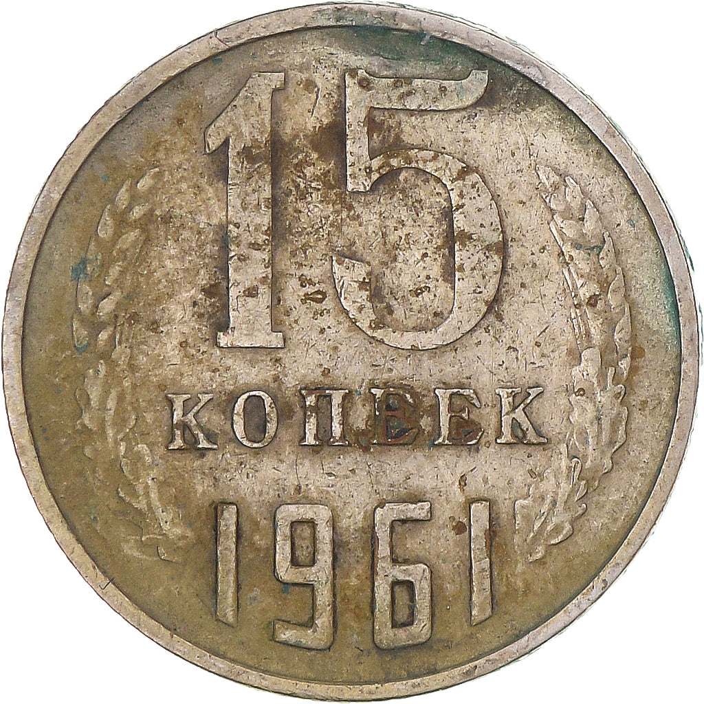 Moneta, Russia, 15 Kopeks, 1961, MB+, Rame-nichel-zinco, KM:131