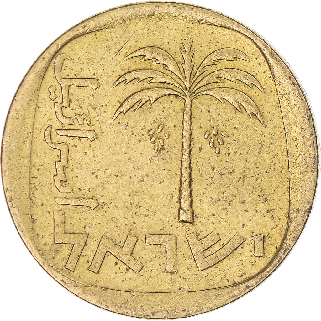 Monnaie, Israël, 10 Agorot, 1975, TTB, Bronze-Aluminium, KM:26