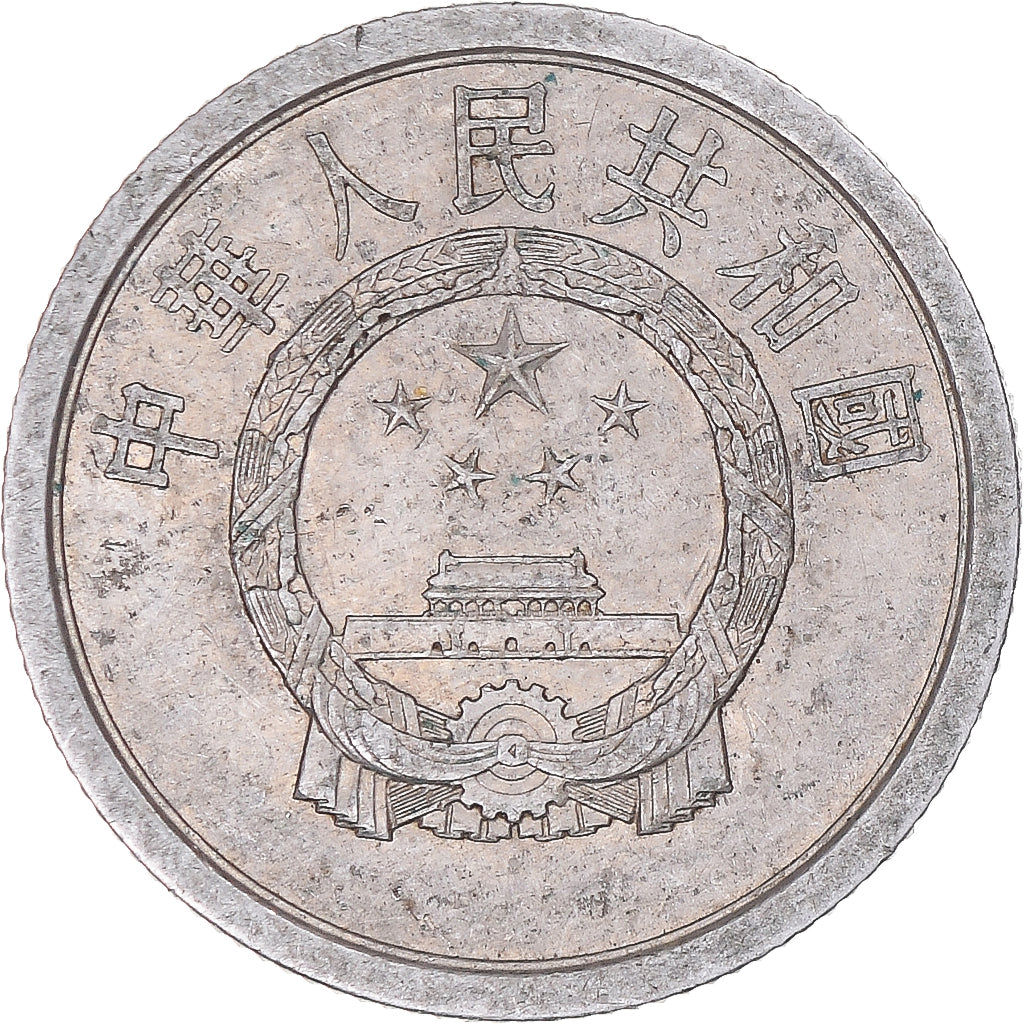 Coin, CHINA, PEOPLE'S REPUBLIC, 2 Fen, 1964, EF(40-45), Aluminum, KM:2