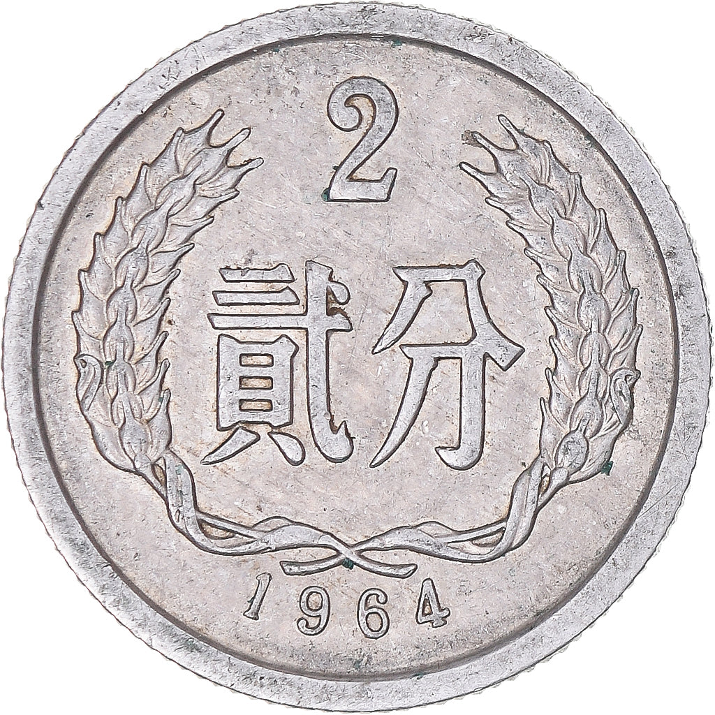 Coin, CHINA, PEOPLE'S REPUBLIC, 2 Fen, 1964, EF(40-45), Aluminum, KM:2