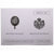Moneta, Francia, Coffret triptyque 3 x 10 frs., 1989, MDP, FDC, 607/2000, FDC