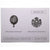 Moneta, Francia, Coffret triptyque 3 x 10 frs., 1989, MDP, FDC, 616/2000, FDC