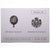 Francia, Coffret triptyque 3 x 10 frs., 1989, MDP, FDC, 637/2000, Bi-metallico