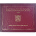 Vatican, Benoît XVI, 2 Euro, Année de Saint Paul, 2008, Rome, BU, MS(65-70)