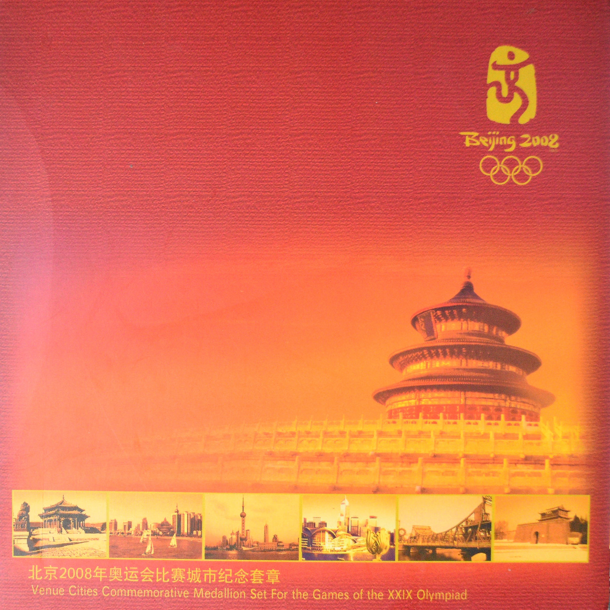 China, Medallion Set, Olympic Games 2008 in Beijing, 2008, BE, Gold-plated