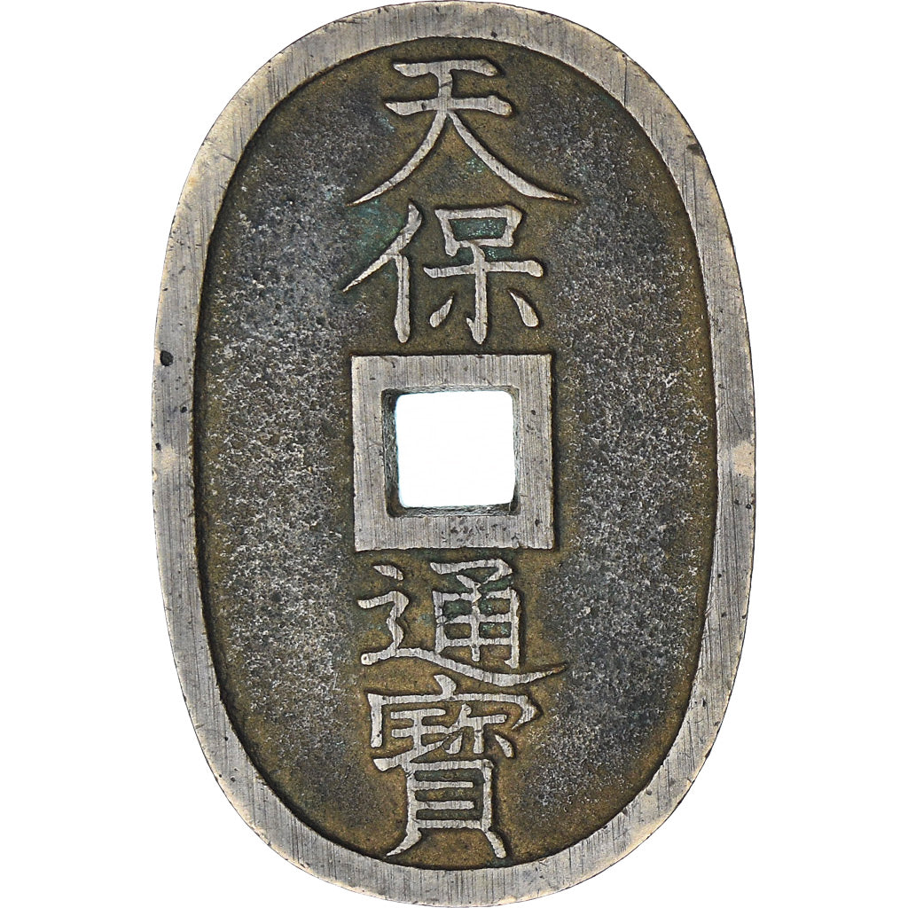 Japan, 100 Mon, Tempo Tsuho, (1835-1870), EF(40-45), Bronze, KM:7