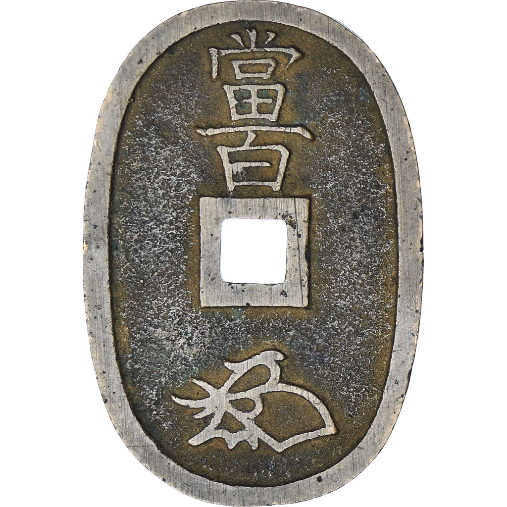 Japan, 100 Mon, Tempo Tsuho, (1835-1870), EF(40-45), Bronze, KM:7