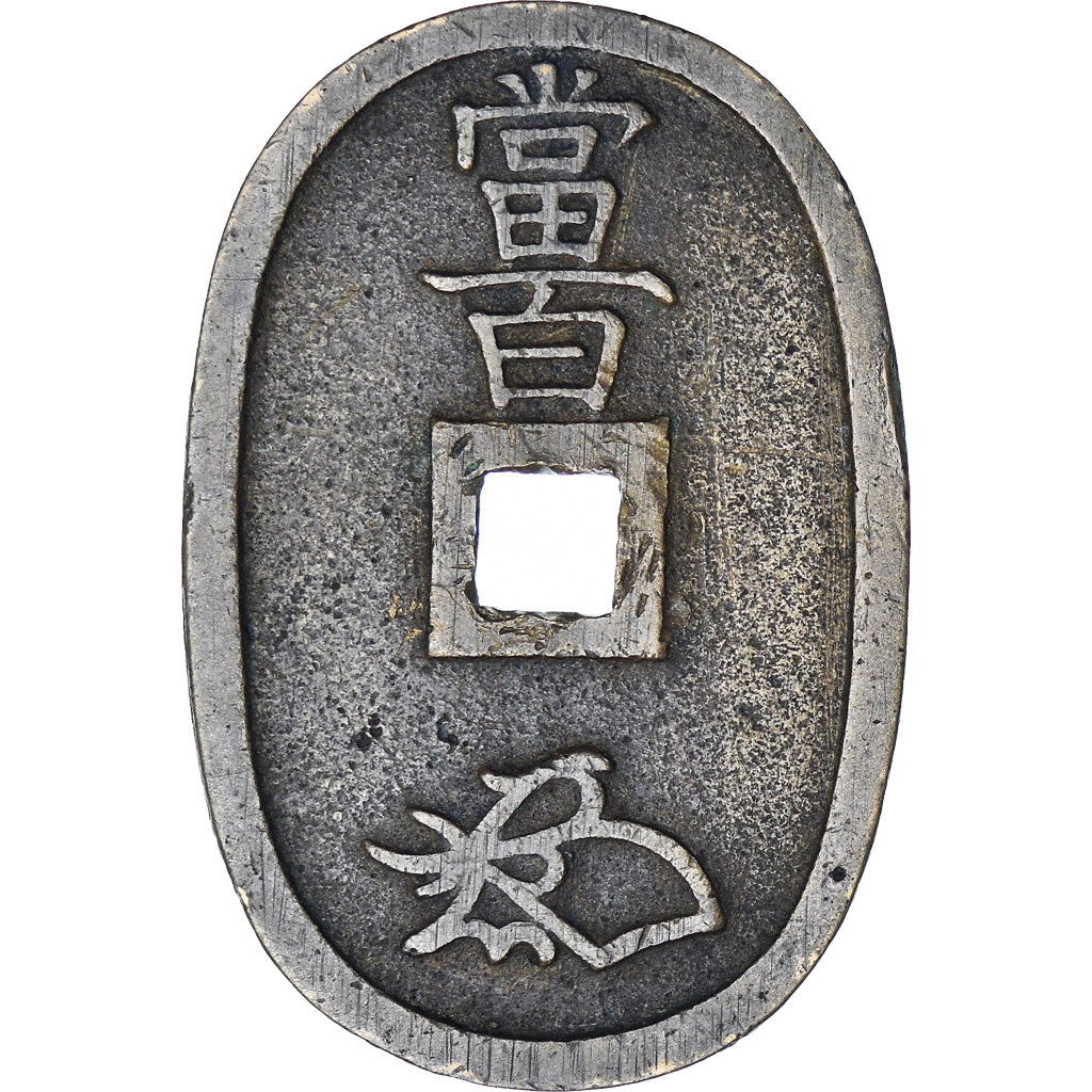 Japan, 100 Mon, Tempo Tsuho, (1835-1870), EF(40-45), Bronze, KM:7