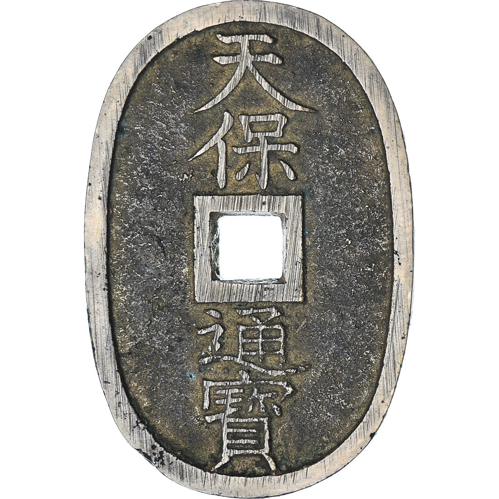 Japan, 100 Mon, Tempo Tsuho, (1835-1870), EF(40-45), Bronze, KM:7