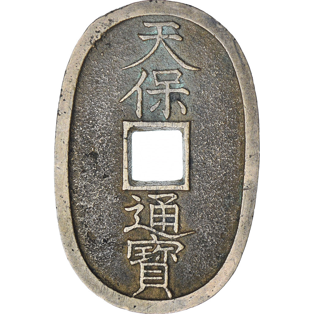 Japan, 100 Mon, Tempo Tsuho, (1835-1870), SS, Bronze, KM:7