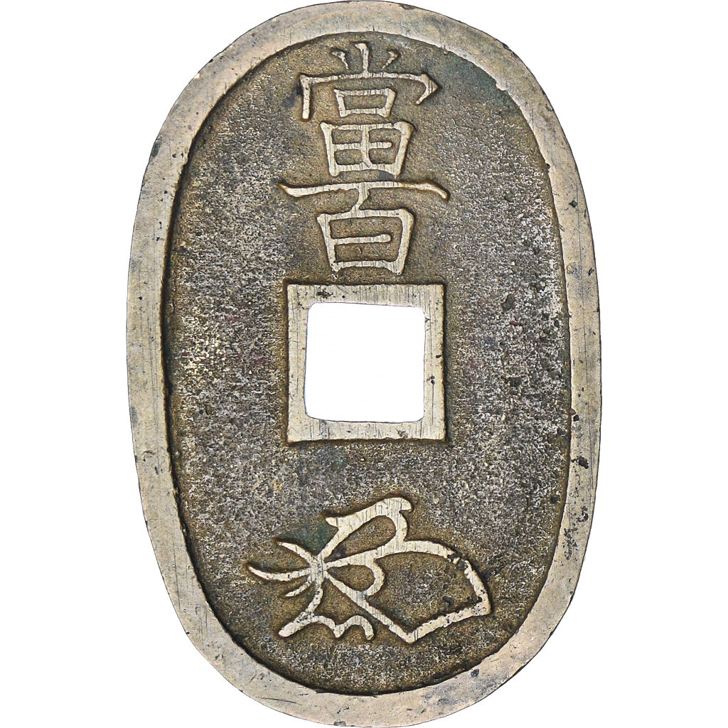 Japan, 100 Mon, Tempo Tsuho, (1835-1870), SS, Bronze, KM:7