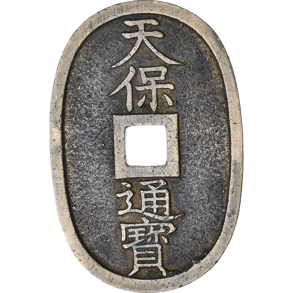 Japón, 100 Mon, Tempo Tsuho, (1835-1870), MBC, Bronce, KM:7