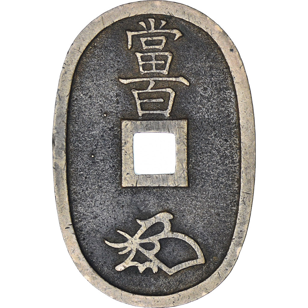 Japón, 100 Mon, Tempo Tsuho, (1835-1870), MBC, Bronce, KM:7