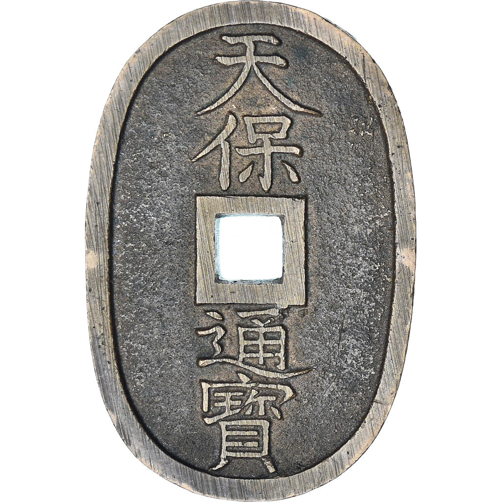 Giappone, 100 Mon, Tempo Tsuho, (1835-1870), BB, Bronzo, KM:7