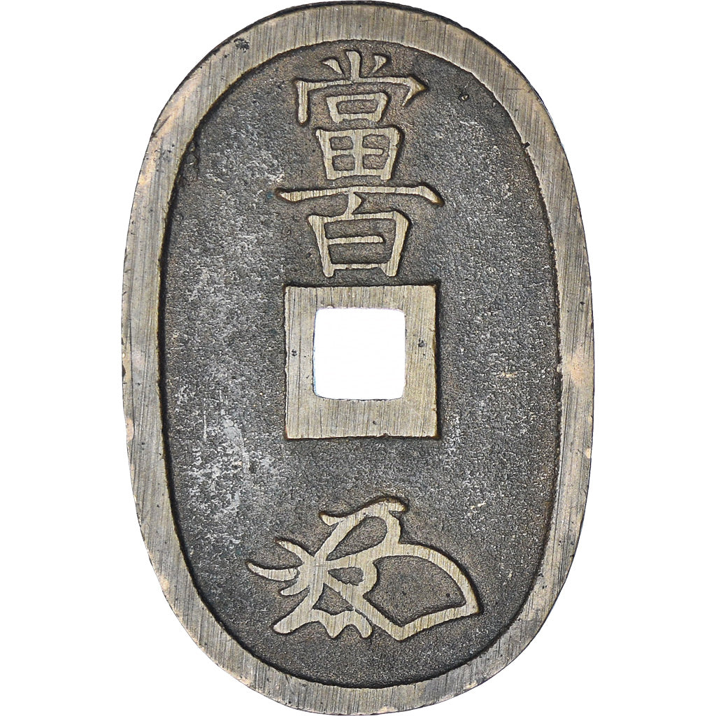 Giappone, 100 Mon, Tempo Tsuho, (1835-1870), BB, Bronzo, KM:7